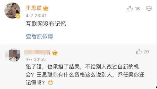 网红爆料最新骗局,新型骗局席卷网络,警惕陷阱! 第2张 网红爆料最新骗局,新型骗局席卷网络,警惕陷阱! 第2张