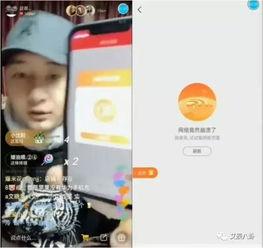 网红爆料最新骗局,新型骗局席卷网络,警惕陷阱! 第3张 网红爆料最新骗局,新型骗局席卷网络,警惕陷阱! 第3张