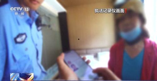 警察爆料洗钱案件视频播放,洗钱案件内幕曝光,视频播放引发社会关注 第2张 警察爆料洗钱案件视频播放,洗钱案件内幕曝光,视频播放引发社会关注 第2张