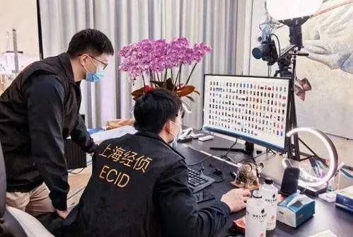 警察爆料洗钱案件视频播放,洗钱案件内幕曝光,视频播放引发社会关注 第3张 警察爆料洗钱案件视频播放,洗钱案件内幕曝光,视频播放引发社会关注 第3张