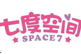 七度空间爆料大新闻,震撼娱乐圈大事件幕后真相
