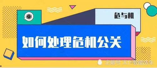 七度空间爆料大新闻,震撼娱乐圈大事件幕后真相 第2张 七度空间爆料大新闻,震撼娱乐圈大事件幕后真相 第2张