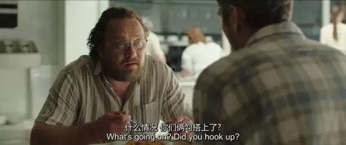 肉与灵电影在线观看,探寻人性深处的电影之旅 第3张 肉与灵电影在线观看,探寻人性深处的电影之旅 第3张