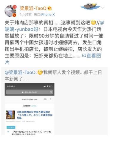 自助烧烤爆料视频,自制美食的激情碰撞与美味诱惑 第3张 自助烧烤爆料视频,自制美食的激情碰撞与美味诱惑 第3张