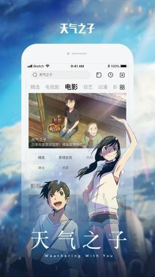 暴走美梦爆料视频下载,视频下载背后的精彩内容大揭秘 第2张 暴走美梦爆料视频下载,视频下载背后的精彩内容大揭秘 第2张