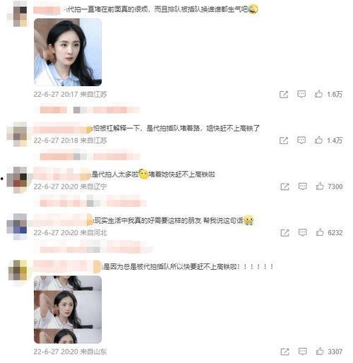 饭拍高级爆料视频,高级爆料视频背后的精彩瞬间 第2张 饭拍高级爆料视频,高级爆料视频背后的精彩瞬间 第2张