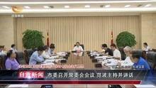 自贡电视台新闻爆料,某企业环境污染问题引关注 第2张 自贡电视台新闻爆料,某企业环境污染问题引关注 第2张
