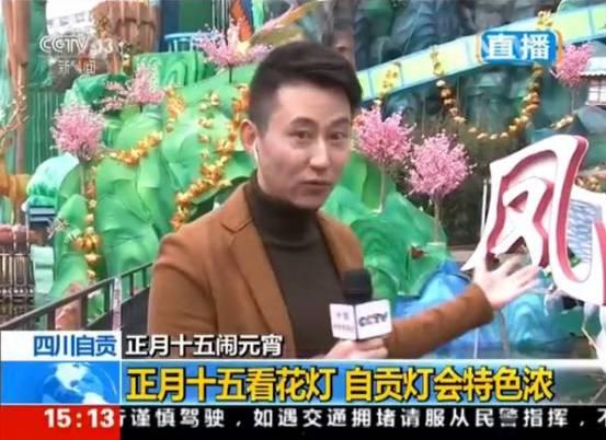 自贡电视台新闻爆料,某企业环境污染问题引关注 第3张 自贡电视台新闻爆料,某企业环境污染问题引关注 第3张