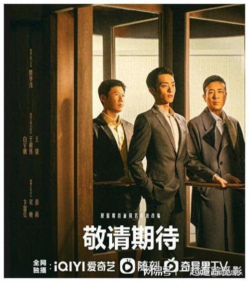 于大锤最新爆料,揭秘娱乐圈最新热点事件 第2张 于大锤最新爆料,揭秘娱乐圈最新热点事件 第2张