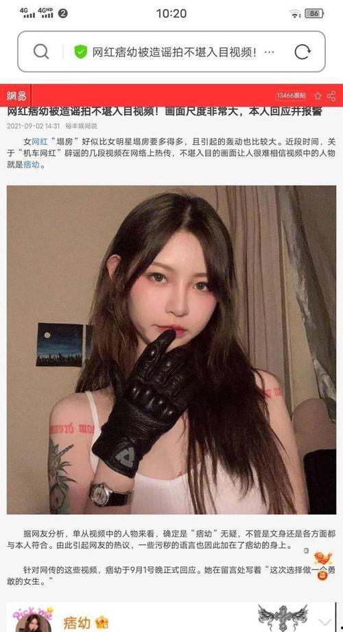 痞妞黑料爆料视频大全,视频大全深度剖析 第1张 痞妞黑料爆料视频大全,视频大全深度剖析 第1张
