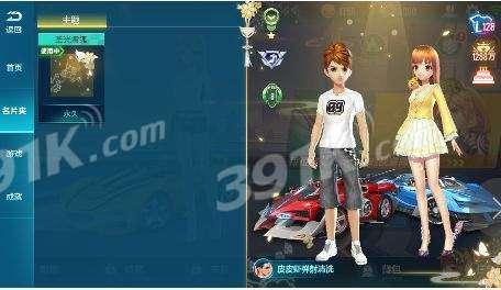 最新勋章服装爆料视频,炫酷设计,彰显荣誉与风采 第3张 最新勋章服装爆料视频,炫酷设计,彰显荣誉与风采 第3张