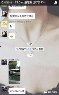 寿光最新爆料事件视频播放,视频揭露惊人真相,事件背后有何隐情? 第2张 寿光最新爆料事件视频播放,视频揭露惊人真相,事件背后有何隐情? 第2张