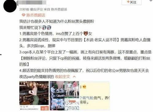 昆明渣男爆料事件最新,揭秘背后惊人真相 第2张 昆明渣男爆料事件最新,揭秘背后惊人真相 第2张