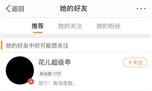 昆明渣男爆料事件最新,揭秘背后惊人真相 第3张 昆明渣男爆料事件最新,揭秘背后惊人真相 第3张