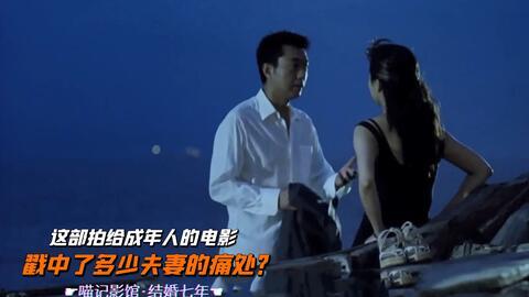 鬼婴电影在线观看,在线惊悚之旅 第3张 鬼婴电影在线观看,在线惊悚之旅 第3张