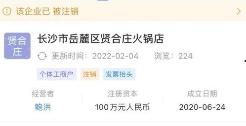 贤合庄最新爆料消息视频,揭秘幕后故事,带你走进美食背后的传奇 第2张 贤合庄最新爆料消息视频,揭秘幕后故事,带你走进美食背后的传奇 第2张