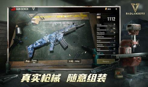 超凡先锋最新皮肤爆料,炫酷特效,引领潮流 第3张 超凡先锋最新皮肤爆料,炫酷特效,引领潮流 第3张