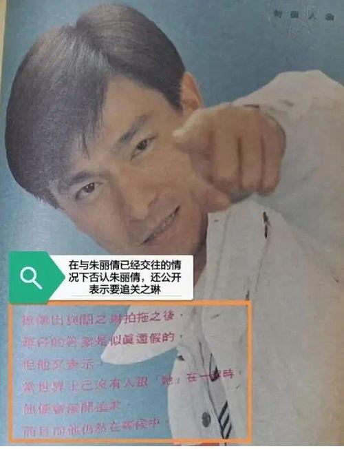 娱乐吃瓜男隐婚,娱乐吃瓜男背后的婚姻真相 第3张 娱乐吃瓜男隐婚,娱乐吃瓜男背后的婚姻真相 第3张