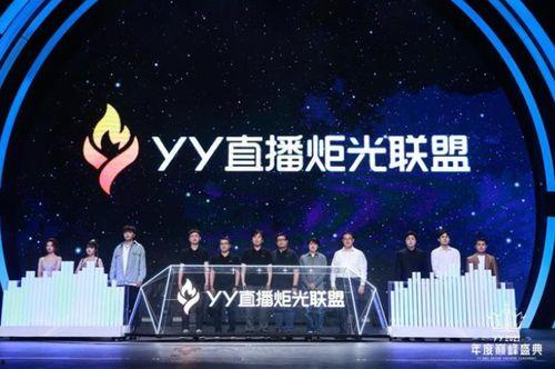 正能量爆料直播视频,揭秘直播间的阳光瞬间  第3张