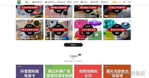 韩语记者爆料视频下载网站,视频下载网站背后的秘密