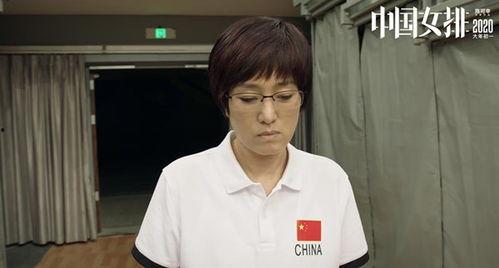 郎平教练爆料视频播放网站,独家爆料视频播放网站背后的故事 第2张 郎平教练爆料视频播放网站,独家爆料视频播放网站背后的故事 第2张