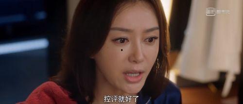 关于娱乐圈的吃瓜小说,幕后风云，瓜田乱舞  第3张