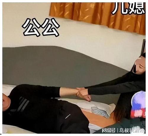 公公爆料儿媳的视频,真相令人震惊 第3张 公公爆料儿媳的视频,真相令人震惊 第3张