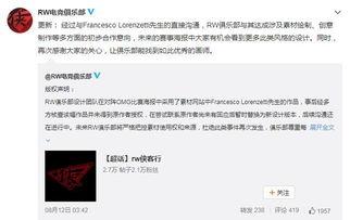 视频爆料bgm,探寻爆款视频的神秘旋律 第1张 视频爆料bgm,探寻爆款视频的神秘旋律 第1张