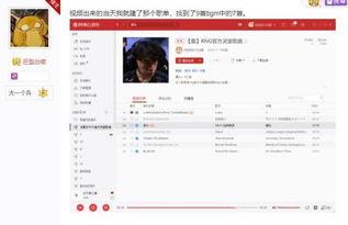 视频爆料bgm,探寻爆款视频的神秘旋律 第2张 视频爆料bgm,探寻爆款视频的神秘旋律 第2张