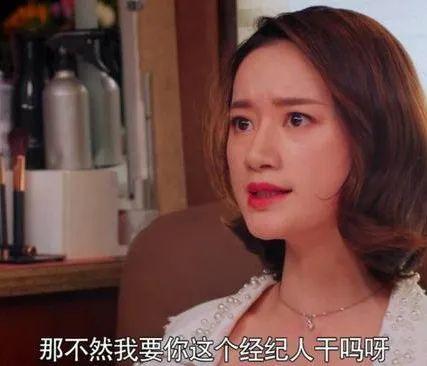 吃瓜八卦娱乐圈文,揭秘明星背后的秘密与八卦 第3张 吃瓜八卦娱乐圈文,揭秘明星背后的秘密与八卦 第3张