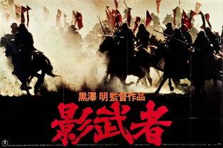 影子武士在线观看,在线观影指南,揭秘暗影中的传奇英雄 第1张 影子武士在线观看,在线观影指南,揭秘暗影中的传奇英雄 第1张