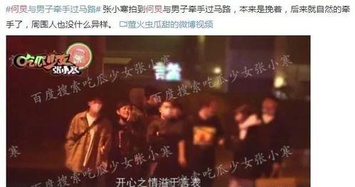 娱乐圈爆料王宝,揭秘明星幕后故事