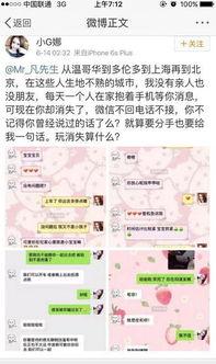 最新娱乐明星爆料微博,明星私生活大揭秘!” 第1张 最新娱乐明星爆料微博,明星私生活大揭秘!” 第1张