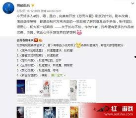 最新娱乐明星爆料微博,明星私生活大揭秘!” 第2张 最新娱乐明星爆料微博,明星私生活大揭秘!” 第2张