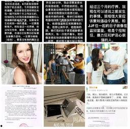 爆料网红男友视频大全,盘点那些被隐藏的瞬间
