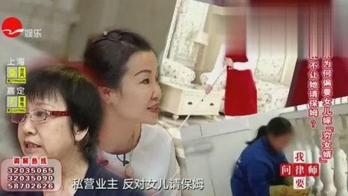 小圆妈妈保姆爆料视频,小圆妈妈爆料视频揭秘