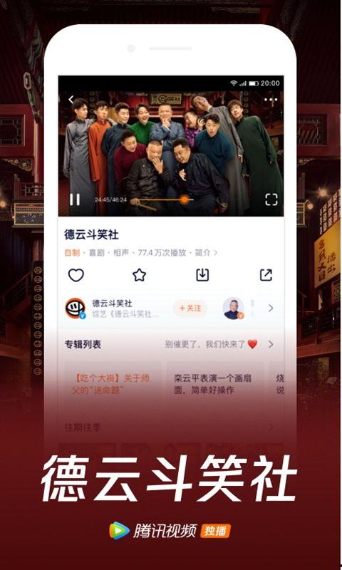 八卦吃瓜配音视频下载免费,免费下载，轻松解锁趣味时光