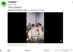 关于爆料吴子毅的视频播放,视频爆料事件背后的真相与争议