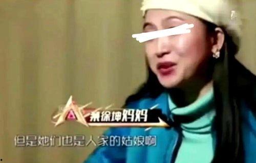 蔡徐坤打胎的爆料视频,揭秘背后真相 第1张 蔡徐坤打胎的爆料视频,揭秘背后真相 第1张
