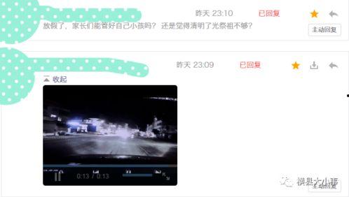 个人爆料视频,真实事件背后的惊人真相 第3张 个人爆料视频,真实事件背后的惊人真相 第3张