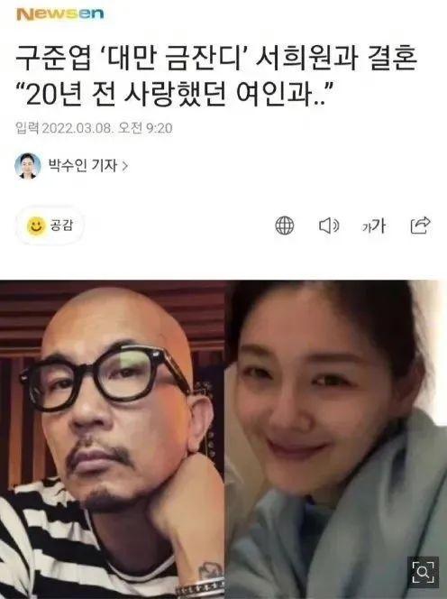 大s被爆料婚内出轨视频,真相与争议 第2张 大s被爆料婚内出轨视频,真相与争议 第2张