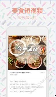 爆料食品视频大全集下载,爆料视频大全集深度解析 第2张 爆料食品视频大全集下载,爆料视频大全集深度解析 第2张