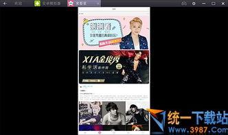 新闻大爆料歌曲视频大全,歌曲视频大全,带你领略音乐与新闻的跨界魅力 第2张 新闻大爆料歌曲视频大全,歌曲视频大全,带你领略音乐与新闻的跨界魅力 第2张