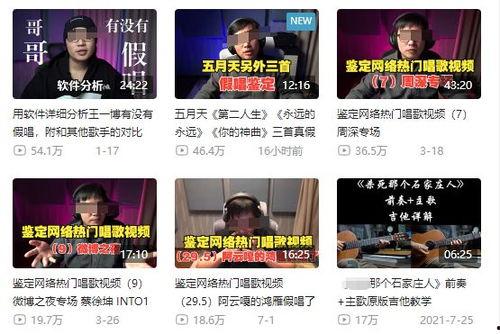 新闻大爆料歌曲视频大全,歌曲视频大全,带你领略音乐与新闻的跨界魅力 第3张 新闻大爆料歌曲视频大全,歌曲视频大全,带你领略音乐与新闻的跨界魅力 第3张