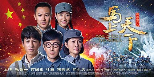 马上天下全集在线观看,传奇英雄的征程全集在线观看，尽享英雄传奇！