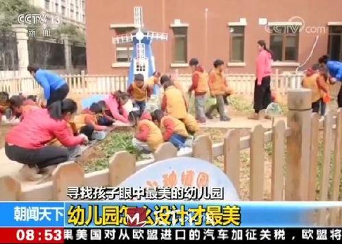 济南幼儿园爆料事件视频,惊人内幕曝光,家长震惊不已 第3张 济南幼儿园爆料事件视频,惊人内幕曝光,家长震惊不已 第3张