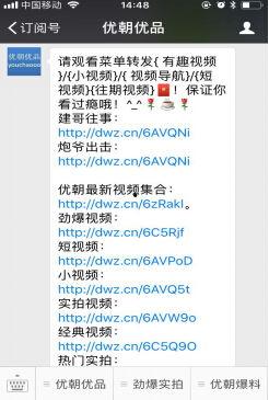 建哥爆料最新视频,带你领略行业前沿动态  第3张