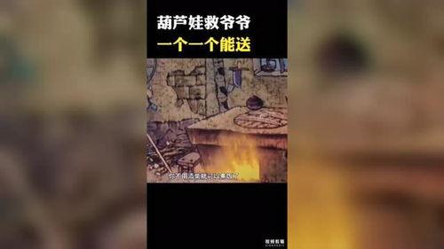非原创的视频可以爆料吗,揭秘爆料背后的真相