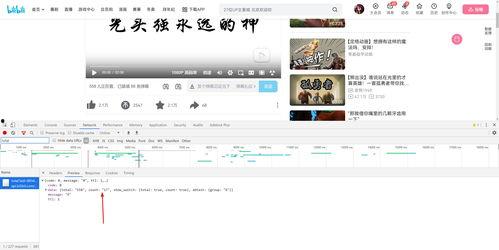 非原创的视频可以爆料吗,揭秘爆料背后的真相 第2张 非原创的视频可以爆料吗,揭秘爆料背后的真相 第2张