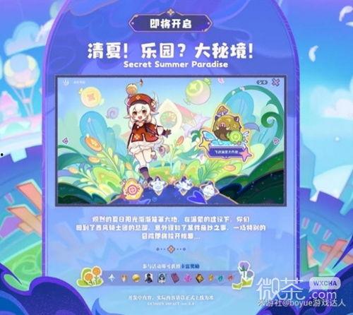 可莉的新皮肤爆料视频大全,萌动来袭，视觉盛宴